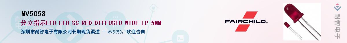 MV5053��Ӧ��-���ǵ���