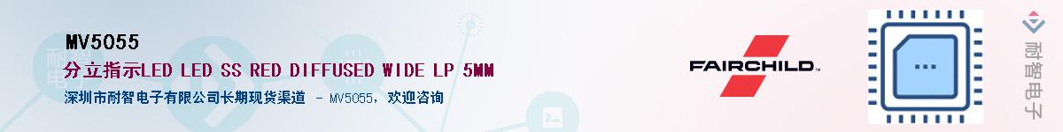 MV5055��Ӧ��-���ǵ���