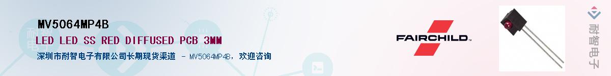 MV5064MP4B��Ӧ��-���ǵ���