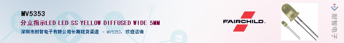 MV5353��Ӧ��-���ǵ���