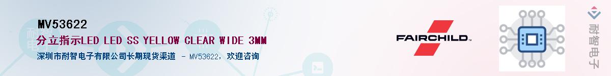 MV53622��Ӧ��-���ǵ���