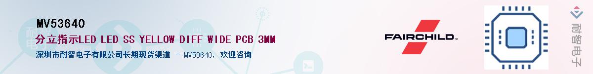 MV53640��Ӧ��-���ǵ���