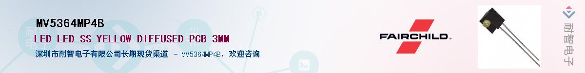 MV5364MP4B��Ӧ��-���ǵ���