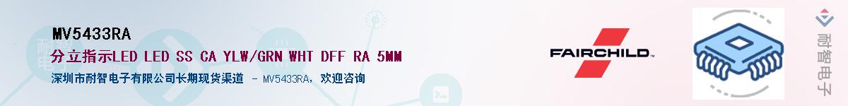 MV5433RAӦ-ǵ