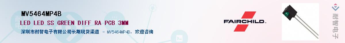 MV5464MP4B��Ӧ��-���ǵ���