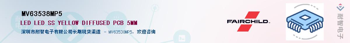 MV63538MP5��Ӧ��-���ǵ���