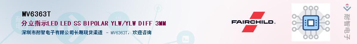 MV6363TӦ-ǵ
