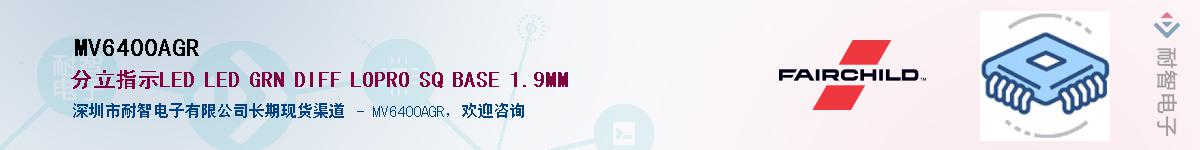 MV6400AGR��Ӧ��-���ǵ���