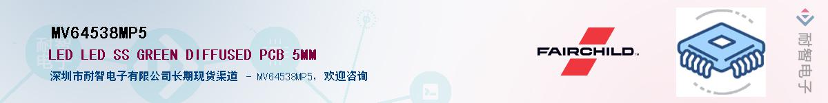 MV64538MP5��Ӧ��-���ǵ���