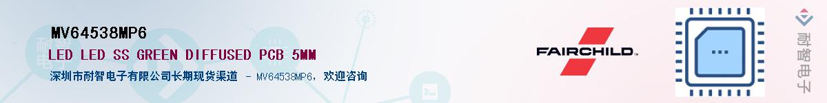 MV64538MP6��Ӧ��-���ǵ���
