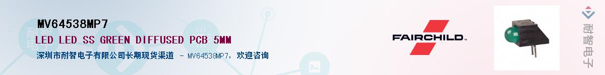 MV64538MP7��Ӧ��-���ǵ���