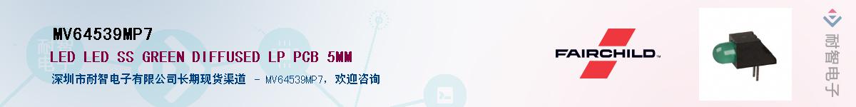 MV64539MP7��Ӧ��-���ǵ���