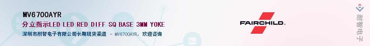 MV6700AYR��Ӧ��-���ǵ���