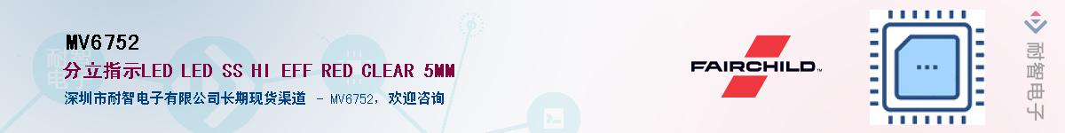 MV6752��Ӧ��-���ǵ���