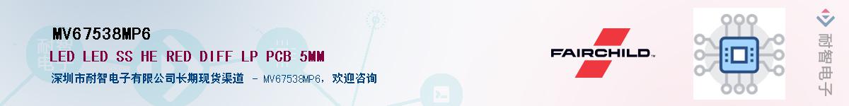 MV67538MP6��Ӧ��-���ǵ���