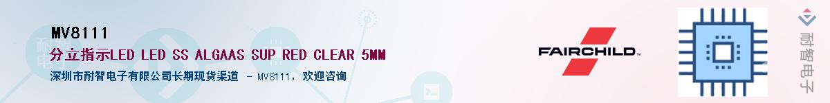 MV8111��Ӧ��-���ǵ���