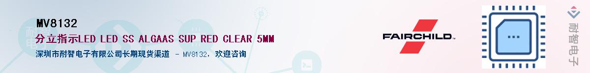 MV8132��Ӧ��-���ǵ���