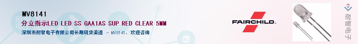 MV8141��Ӧ��-���ǵ���