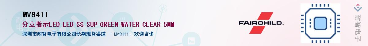 MV8411��Ӧ��-���ǵ���