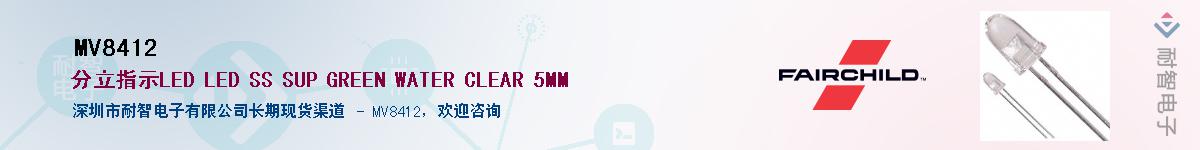 MV8412��Ӧ��-���ǵ���