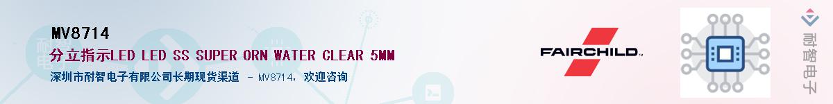 MV8714��Ӧ��-���ǵ���