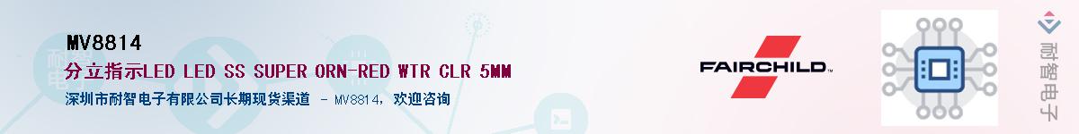 MV8814��Ӧ��-���ǵ���