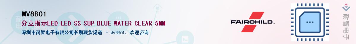 MV8B01��Ӧ��-���ǵ���