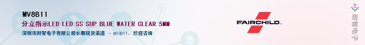 MV8B11��Ӧ��-���ǵ���