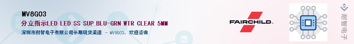 MV8G03Ӧ-ǵ