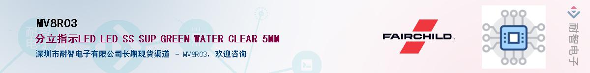 MV8R03��Ӧ��-���ǵ���