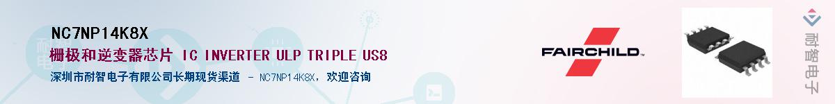 NC7NP14K8XӦ-ǵ