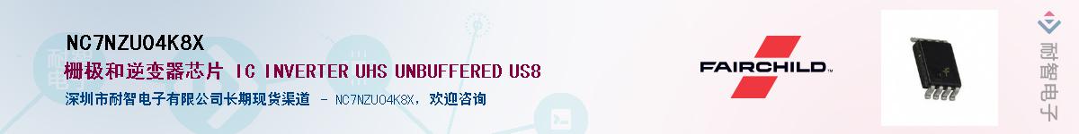 NC7NZU04K8XӦ-ǵ