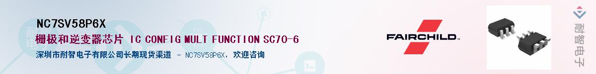 NC7SV58P6XӦ-ǵ