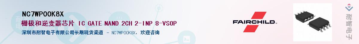 NC7WP00K8XӦ-ǵ