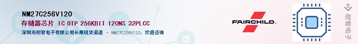 NM27C256V120Ӧ-ǵ
