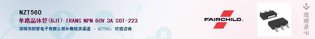 NZT560��Ӧ��-���ǵ���