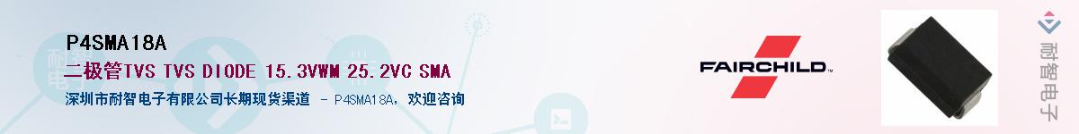 P4SMA18AӦ-ǵ