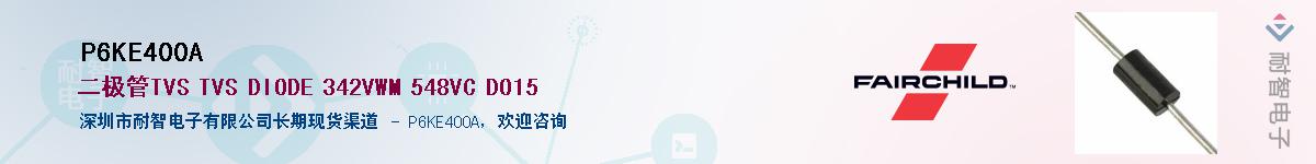 P6KE400AӦ-ǵ