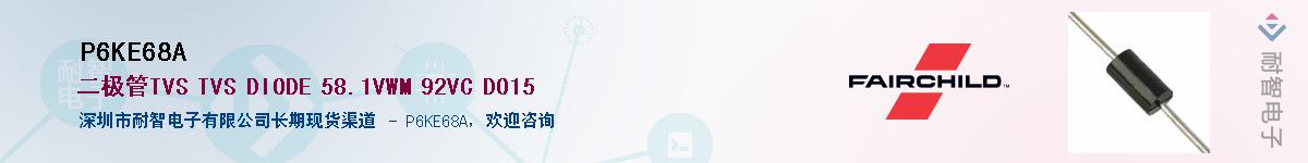 P6KE68AӦ-ǵ