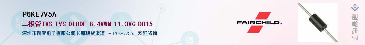P6KE7V5AӦ-ǵ