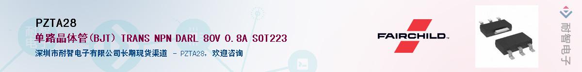 PZTA28Ӧ-ǵ