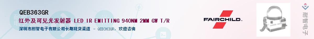 QEB363GR��Ӧ��-���ǵ���