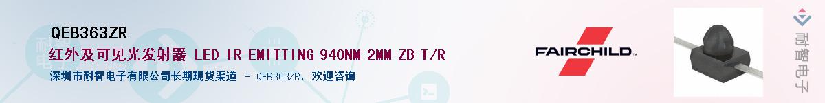 QEB363ZR��Ӧ��-���ǵ���