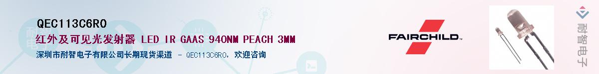 QEC113C6R0��Ӧ��-���ǵ���