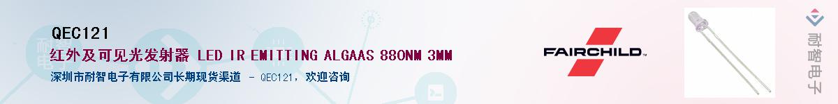 QEC121��Ӧ��-���ǵ���