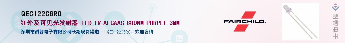 QEC122C6R0��Ӧ��-���ǵ���