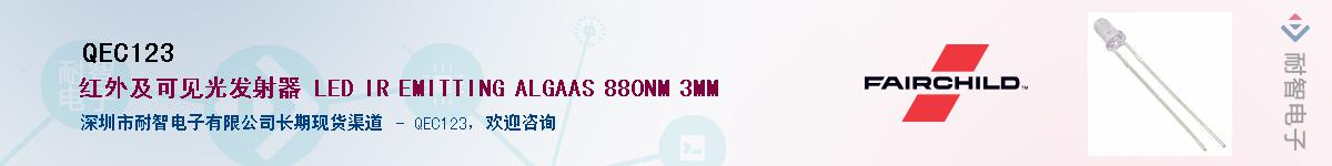 QEC123��Ӧ��-���ǵ���