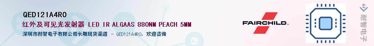 QED121A4R0��Ӧ��-���ǵ���