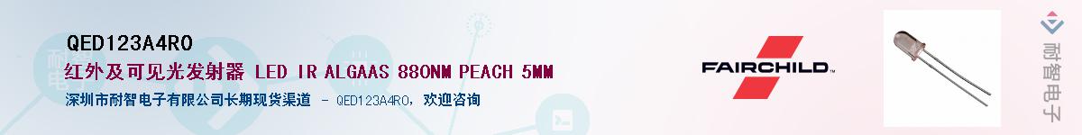 QED123A4R0��Ӧ��-���ǵ���