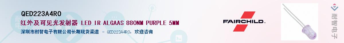 QED223A4R0��Ӧ��-���ǵ���